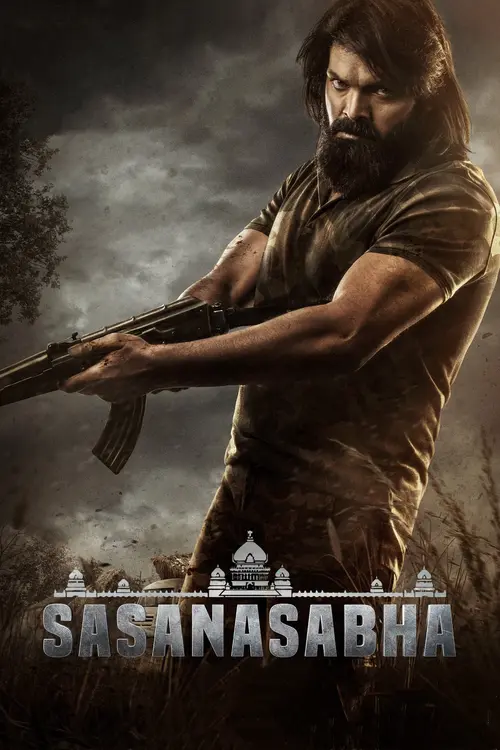sasanasabha 2023