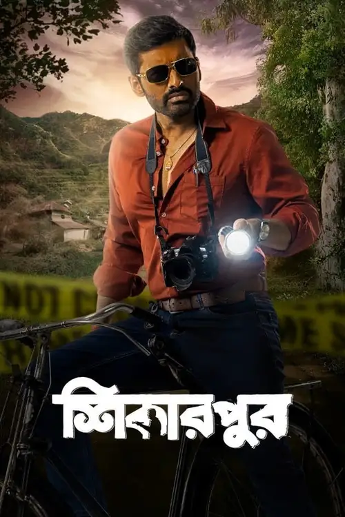 Download Shikarpur (2023) Season 1 Bengali ZEE5 Originals Complete Web Series 480p | 720p | 1080p WEB DL 22 shikarpur 2023
