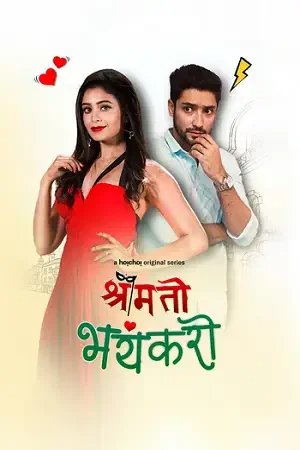 Download Shrimati Bhayankari (Season 1) Hindi Complete Web Series 720p | 1080p WEB DL 3 shrimati bhayankari season 1