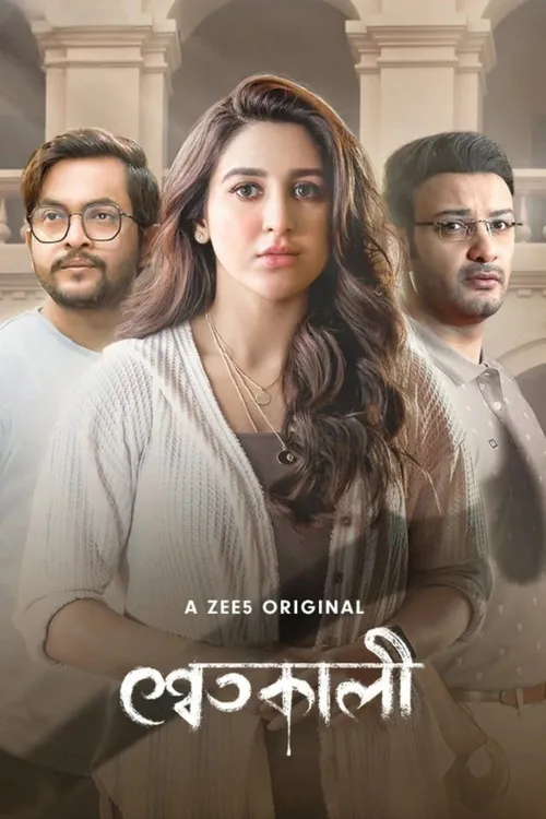 Download Shwetkali (Season 1) Bengali Complete ZEE5 Web Series 480p | 720p WEB DL 9 shwetkali season 1