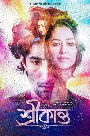 Download Srikanta (Srikanto) Season 1 (2022) Hindi HoiChoi Complete Web Series 480p | 720p WEB DL 21 srikanta srikanto season 1 2022