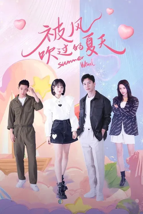 Download Summer Wind (Season 1) Dual Audio {Hindi Chinese} Series 480p 720p & 1080p WEB DL 8 summer wind season 1