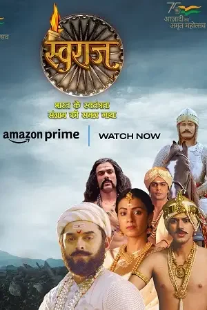 Download SWARAJ β Prime Video (2024) Season 1 Complete Dual Audio {Hindi Bengali} WEB Series 480p | 720p | 1080p WEB DL 1 swaraj prime video 2024