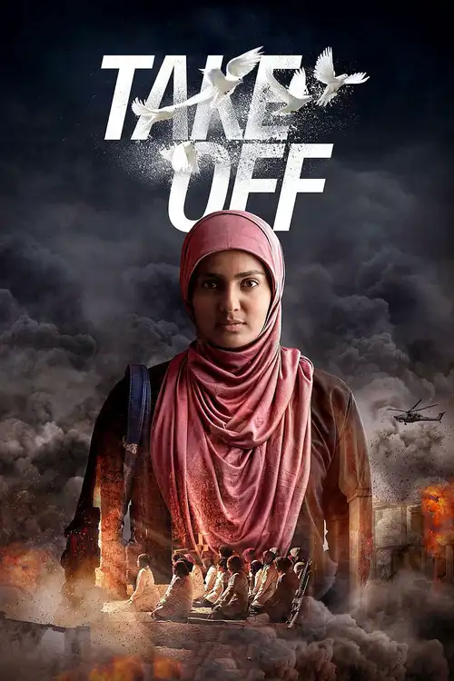 take off 2017