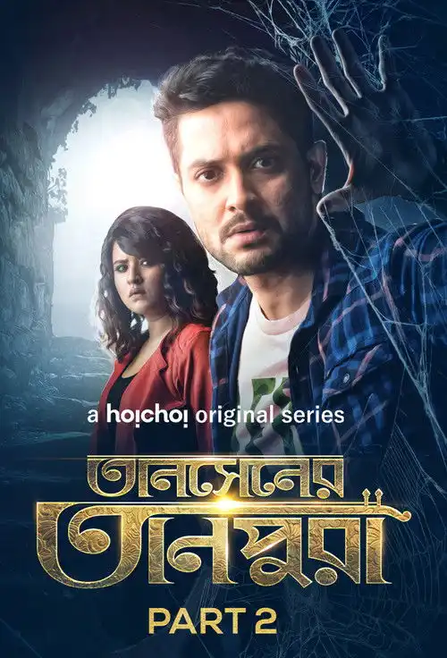 Download Tansener Tanpura (2020) Season 2 Hindi Complete Hoichoi WEB Series 480p | 720p HDRip 18 tansener tanpura 2020