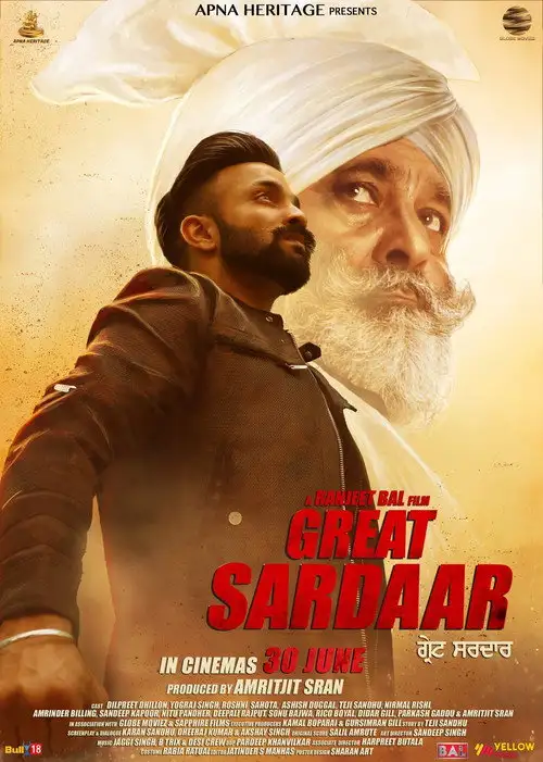 the great sardaar 2018