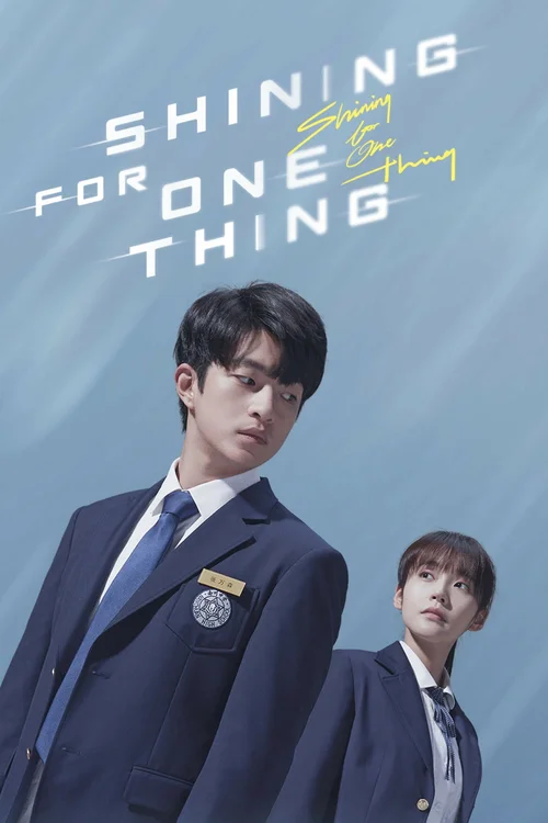 Download The Moment Of Meeting Again AKA Shining for One Thing (Season 1) Hindi Dubbed K Drama Series 480p 720p & 1080p WEB DL 9 the moment of meeting again aka shining for one thing season 1