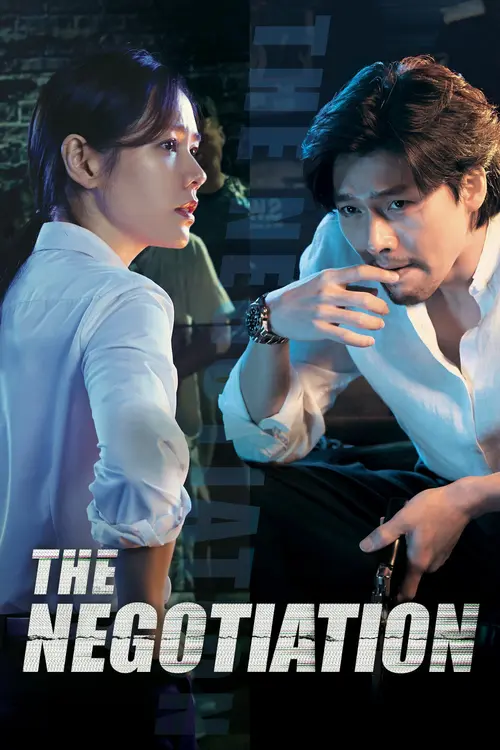 the negotiation 2018