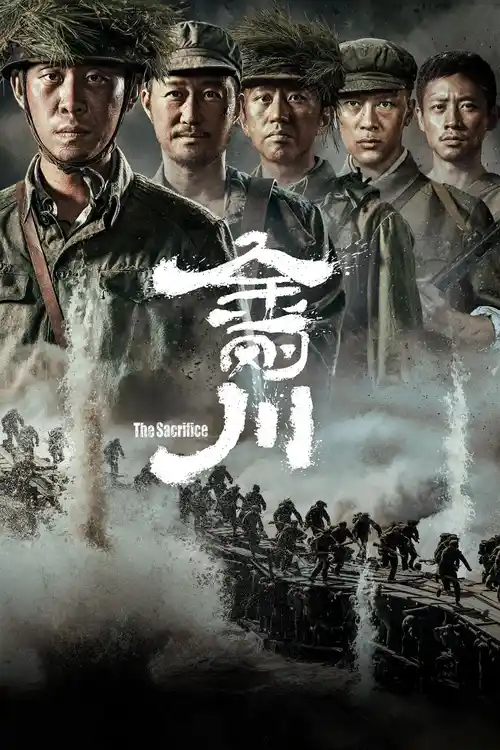 Download The Sacrifice (2020) Full Movie in Hindi (Dubbed) 480p | 720p HDCAMRip 16 the sacrifice 2020