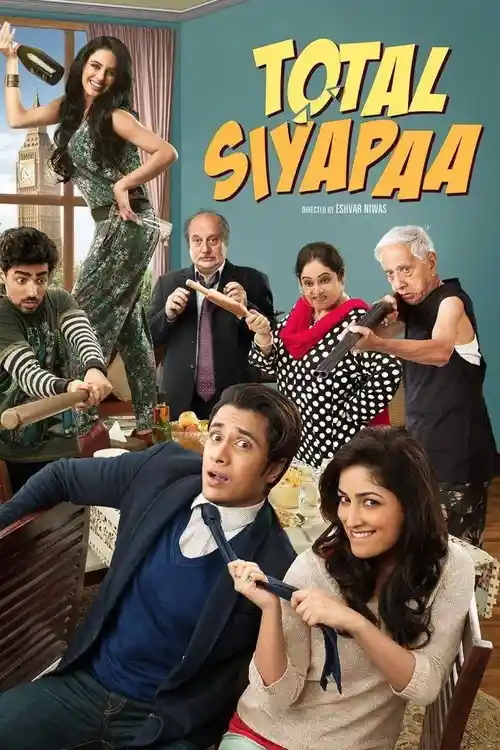 total siyapaa 2014
