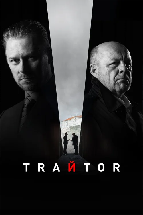 Download Traitor (Season 1 – 2) Hindi Dubbed Complete Disney+ Hotstar Series 480p | 720p | 1080p WEB DL 15 traitor season 1