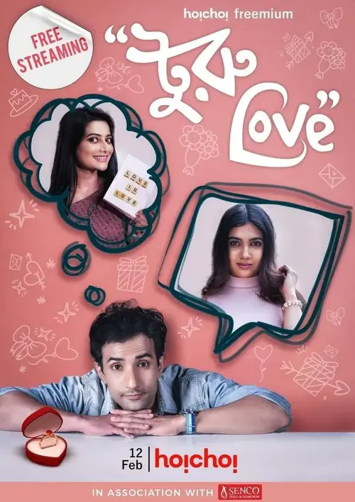 Download Turu Love (2021) Season 1 Complete Hoichoi Originals WEB Series 480p | 720p HDRip 23 turu love 2021