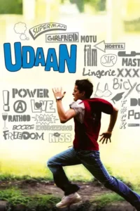 udaan 2010
