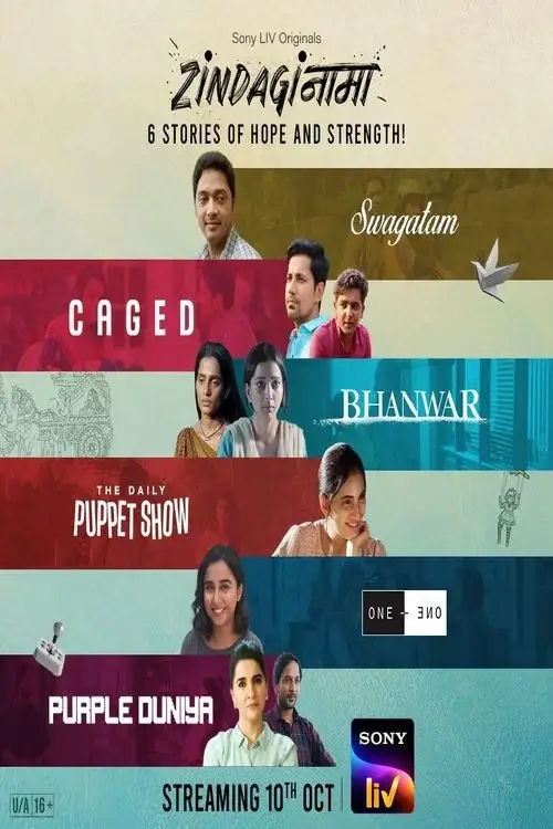 Download Zindaginama – Season 1 (2024) Complete Hindi WEB Series 480p | 720p | 1080p WEB DL 4 zindaginama season 1 2024