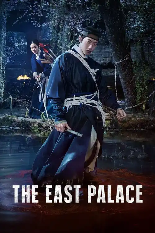 Download The East Palace – Season 1 (2026) Netflix Dual Audio (Hindi Dd5.1 + Korean) Horror K-Drama Series 480P | 720P | 1080P Web-Dl X264 9 the east palace season 1 2026