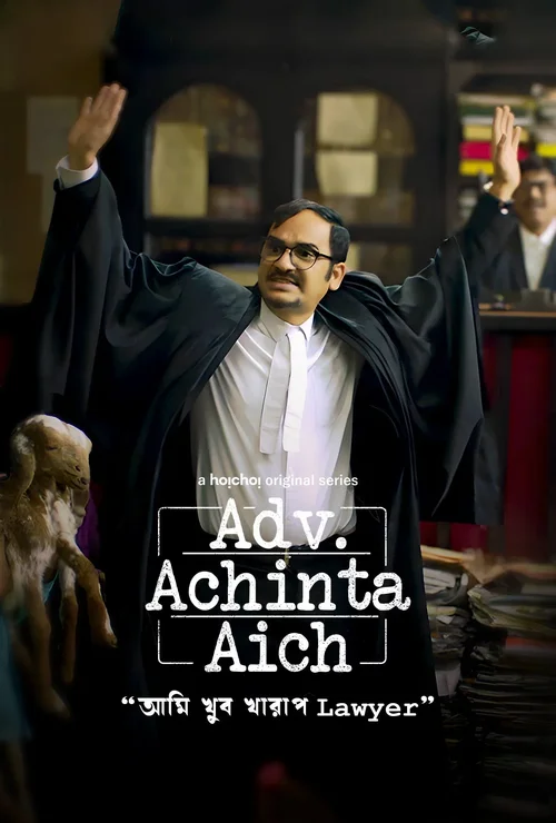 Download Adv. Achinta Aich (Season 1 β 3) Bengali Complete Web Series 480P | 720P | 1080P Web-Dl 7 adv. achinta aich season 1