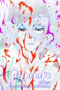 mononoke the movie chapter iii the curse of the serpent 2026