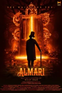 almari 2026