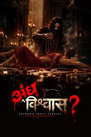 Download Andhvishwas – Savdhaan India Stories (Season 1) Hindi Jiohotstar Complete Web Series 480P 720P & 1080P Web-Dl X264 1 andhvishwas savdhaan india stories season 1
