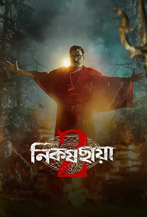 Download Anjaan Saaye (Hindi) Season 1 - 2 | Netflix Web-Dl 480P Hd 720P & 1080P X264 24 anjaan saaye hindi season 1