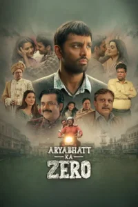 aryabhatt ka zero 2026