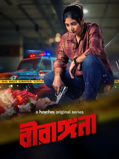 Download Birangana (Season 1 β 2) Bengali Hoichoi Complete Web Series 480P | 720P | 1080P Web-Dl 10 birangana season 1