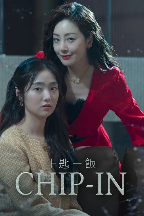chip in season 1