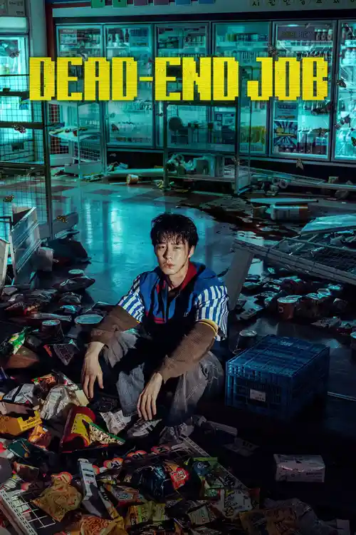 Download Dead-End Job (2026) Season 1 Netflix : Dual Audio {Hindi-Korean} 480P Hd 720P Web-Dl 1080P X264 4 dead end job 2026