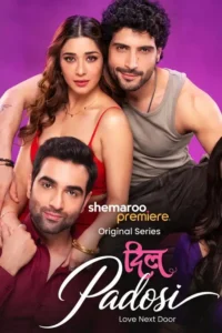 dil padosi season 1