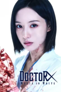 doctor x age of the white mafia s01