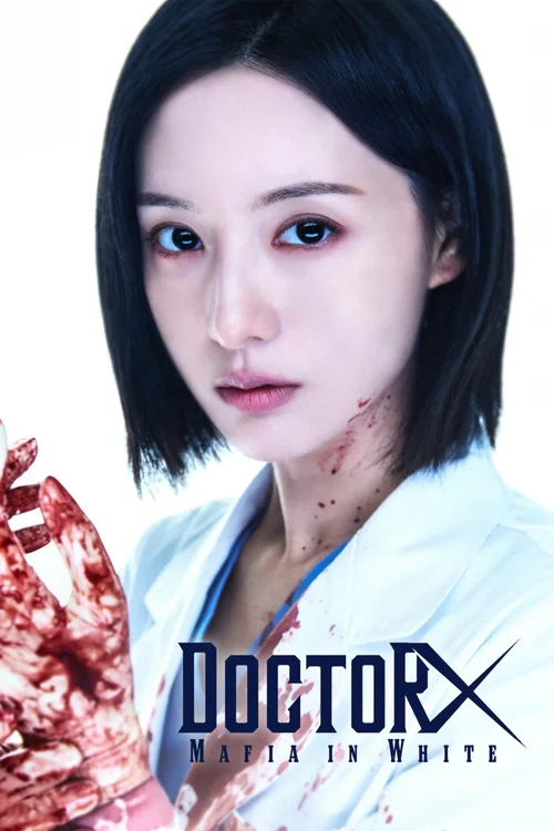 doctor x age of the white mafia s01