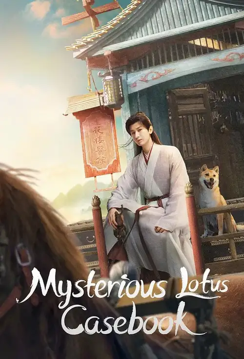 mysterious lotus casebook season 1