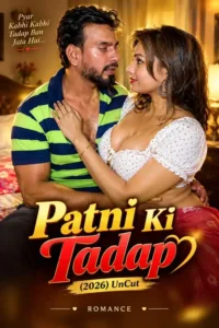 patni ki tadap 2026