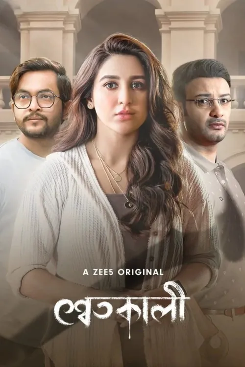 Download Shwetkali (Season 1 β 2) Bengali Complete Zee5 Web Series 480P | 720P Web-Dl 9 shwetkali season 1