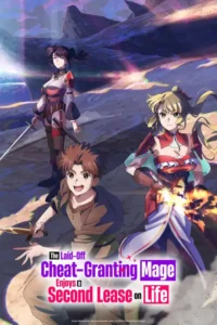 the laid off cheat granting mage enjoys a second lease on life season 1
